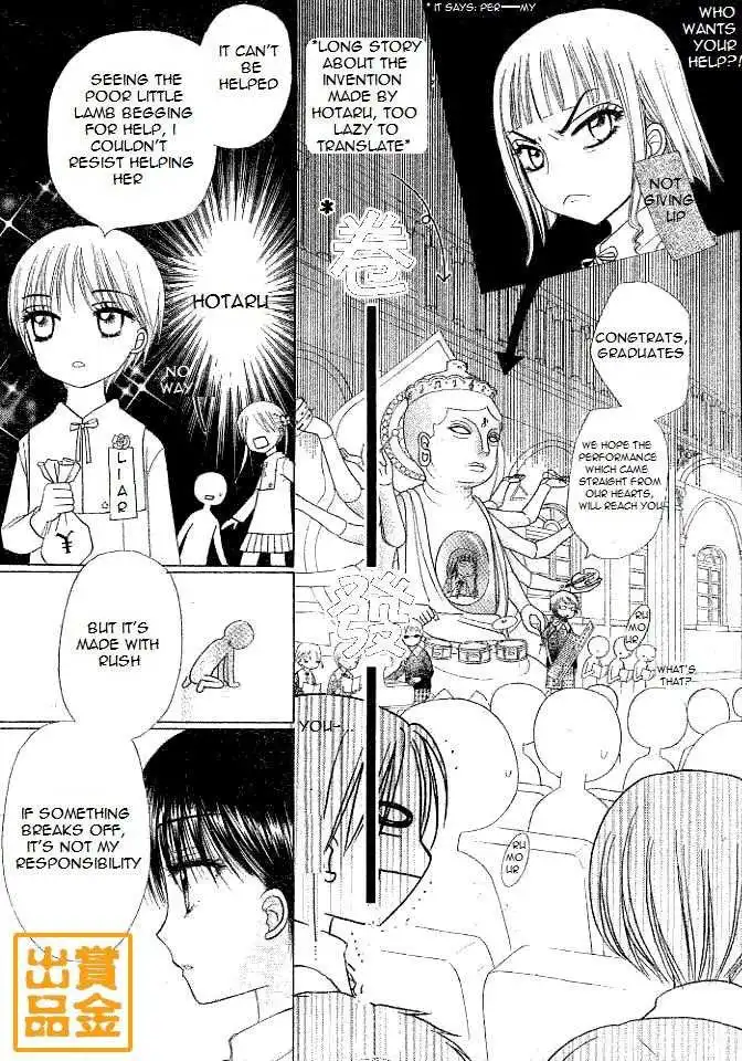 Gakuen Alice Chapter 75 18